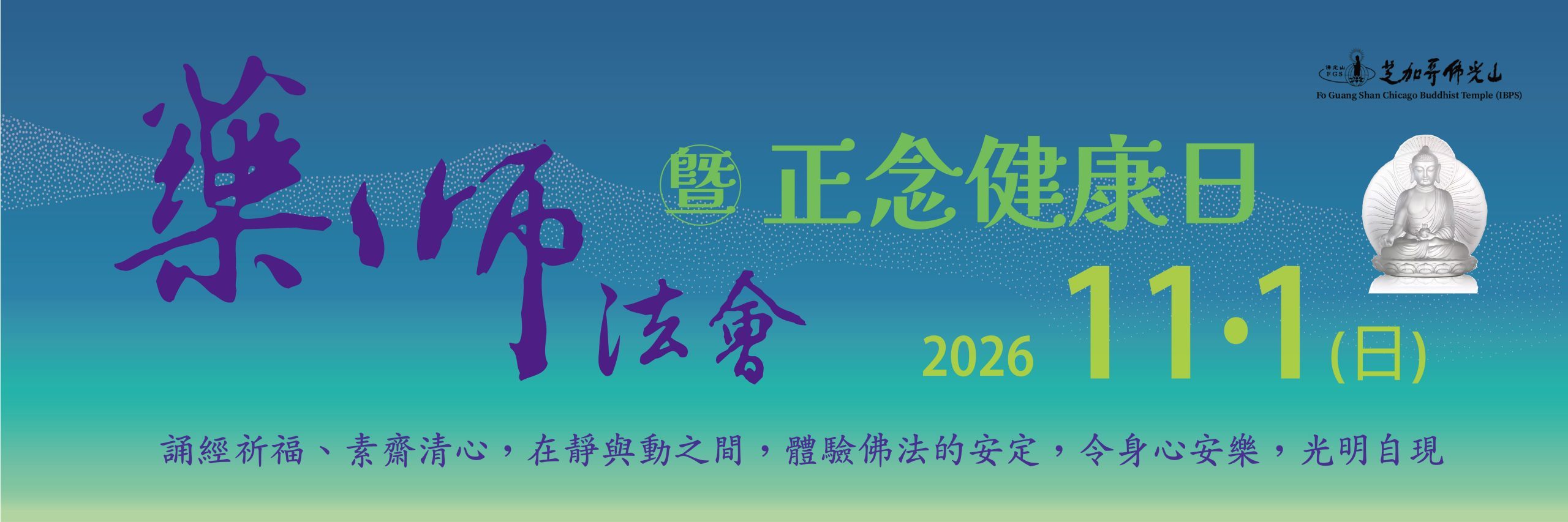 2026 medicine-CN